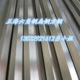 批发钢材规格表 1008冷拉六角钢 AISI1008六角棒价格 Q235六角钢