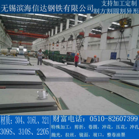 进口EN2.4858不锈钢板 对氧化性酸和非氧化性酸有极高的耐腐蚀性