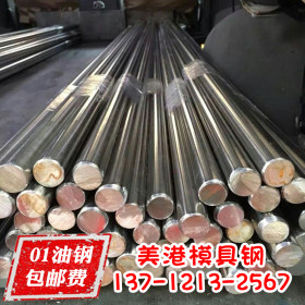 厂家供应 小直径440C冷拉棒材 高硬度SUS440C光圆不锈钢棒 锻圆