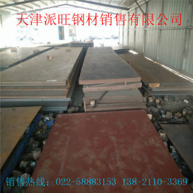 上海Mn13耐磨钢板  高猛耐磨板Mn13 耐磨钢板现货