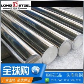 现货 上海1.3343高速钢 薄板 圆棒 预硬钢棒 材料 板料 钢材 棒料