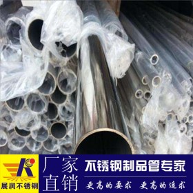 佛山厂家生产不锈钢薄壁圆管201材质国标美标25.4mm多种规格批发