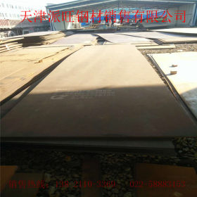 NM450耐磨板  NM450耐磨钢板 优质板材 库存现货切割零卖