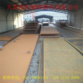 铁路耐候钢09CuPCrNi-A；09CuPCrNi-A钢板；高耐候低合金结构钢