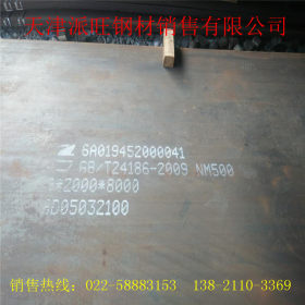 42CrMo合金结构钢板 ；美标4140合金板  ；42CrMo钢板现货