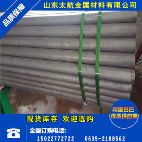 厂家供应国标022Cr19Ni1Mo2不锈钢管 316L不锈钢管无缝管