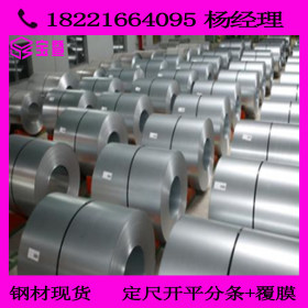 低价正品供应  镀铝锌覆铝锌卷 0.7*1250 AZ150