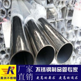 广东不锈钢制管厂生产304薄壁dn25不锈钢管建筑装饰用管量大优惠
