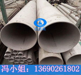 【促销】316L不锈钢工业焊管42.16*2.77排污工程耐腐不锈钢工业管