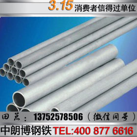 宝钢不锈钢管310S不锈钢管生产厂