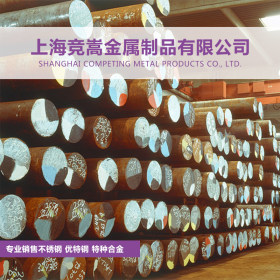 【上海竞嵩金属】现货供应进口S390粉末冶金高速钢高硬度高耐热