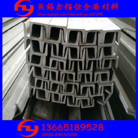 316L耐腐蚀不锈钢槽钢价格 316L不锈钢槽钢厂家直销