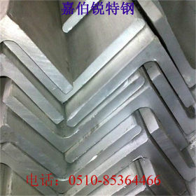 304不锈钢角钢  工业不锈钢角钢   特殊规格定做加工