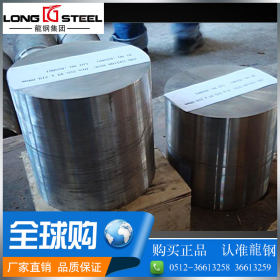 SKH-59高速模具钢 钢锭 精光板 淬火料热轧圆钢零售价特性质保书