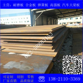 65Mn弹簧钢板   天津65Mn钢板现货经营   派旺钢材欢迎实地考察