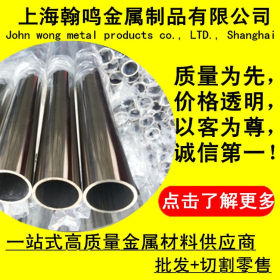 上海厂家S35350不锈钢圆棒 平直光亮S35350钢板 S35350不锈钢管