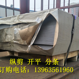 聊城酸洗钢板代理商 厂价批发零售SPHC冷轧酸洗板 厚度1.8-5.0mm