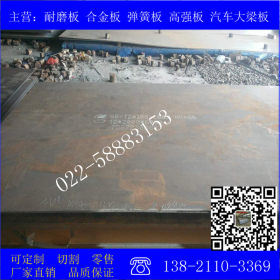 Q460B合金高强板   优质Q460B钢板现货  Q460B合金钢板  切割零售