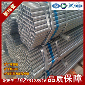 厂家供应热镀锌水管 镀锌管 DN20-DN300 长沙镀锌钢管价格行情表