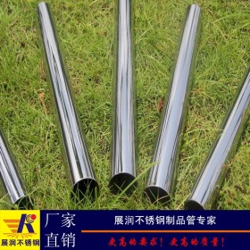 供应批发各种规格304不锈钢管材广东厂家直销8镍18铬圆管尺寸齐全