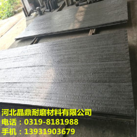 盾构机刀盘耐磨复合钢板JD8+7双金属堆焊复合耐磨板