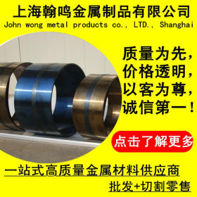 上海供应60C2XA弹簧钢 国标标准FDC圆钢 FDC弹簧钢带 60C2XA钢板