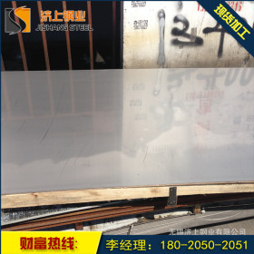 厂家现货供应  321不锈钢板  不锈钢冷轧板  可定做加工