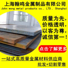 上海厂家供应022Cr17Ni7N不锈钢圆棒 耐蚀耐热022Cr17Ni7N圆钢
