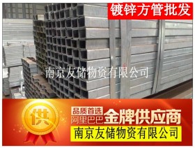 热轧方管/矩形管现货销售方钢管配送滁州六合浦口