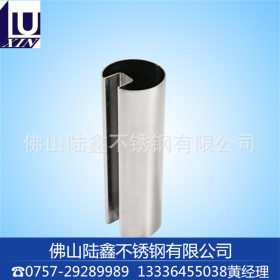 广东厂家长期供应304不锈钢凹槽管 外径28*槽5*5圆形凹槽管