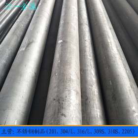 优质 304奥氏体不锈钢管 可加工性和可焊性强 304不锈钢管