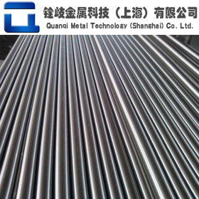 上海现货07Cr17Ni7Al不锈钢棒 07Cr17Ni7Al沉淀硬化不锈钢圆钢