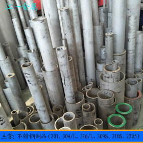 优质2205无缝管 18*2耐腐蚀耐高温钢管 2205管材厂家