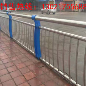 青岛护栏管  桥梁防撞护栏生产厂家 隔离护栏不锈钢复合管