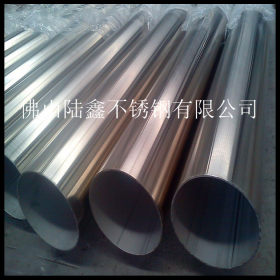 厂价不锈钢管 佛山大口径不锈钢圆管219*3.0*3.5*4.0mm SUS304