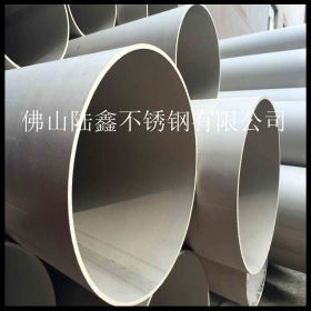 厂价不锈钢管 佛山大口径不锈钢圆管219*4.0*5.0*6.0mm SUS304