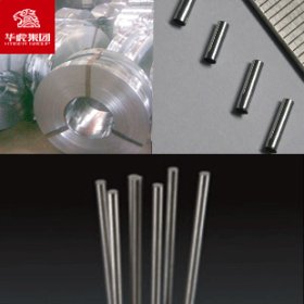 镍基合金Inconel825带材 板材 无缝管 现货耐蚀金属丝 镍铬棒材