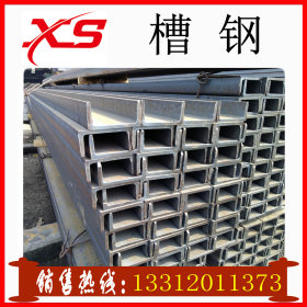 厂家直销 优质热镀锌槽钢 Q235B热轧槽钢现货价格