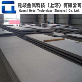 上海供应宝钢 5-22-2不锈钢板材 可定制零切 中厚薄板 现货齐全