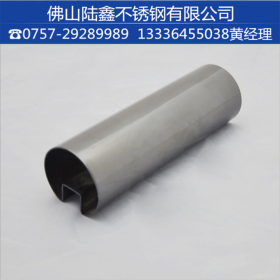 陆鑫管厂生产304不锈钢圆形带槽管50.8*13.5*15夹玻璃不锈凹槽管