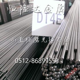 恒隆达现货零切DT4太钢电磁电工业纯铁管板圆棒磁性屏蔽导磁材料