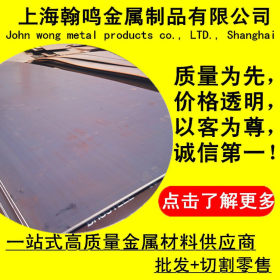 供应CW6Mo5Cr4V3碳高钒型高速钢 耐热耐磨CW6Mo5Cr4V3圆钢 钢板