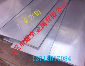 台湾SK5弹簧钢薄板的性能