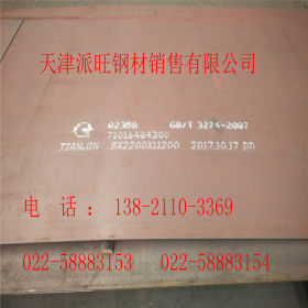 Q345D合金钢板    Q345D钢板现货厂家