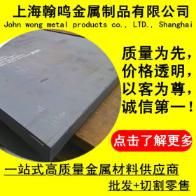 上海供应W10Mo4Cr4V3Co10高速工具钢 耐磨耐热圆钢 高速钢板