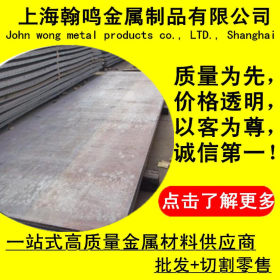 上海供应W10Mo4Cr4V3Co10高速工具钢 耐磨耐热圆钢 高速钢板