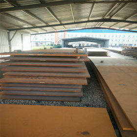 现货供应耐候钢板Q460NH； Q460NH钢板现货厂家