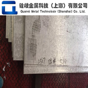 上海 现货供应0CR13不锈钢板材 0CR13不锈铁板 中厚薄板