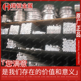 【瑞恒金属】供应日本冶金热轧SUS403马氏体不锈钢圆棒 正品保证
