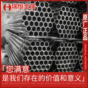 【瑞恒金属】供应SUS440C马氏体不锈钢管材 品质保证